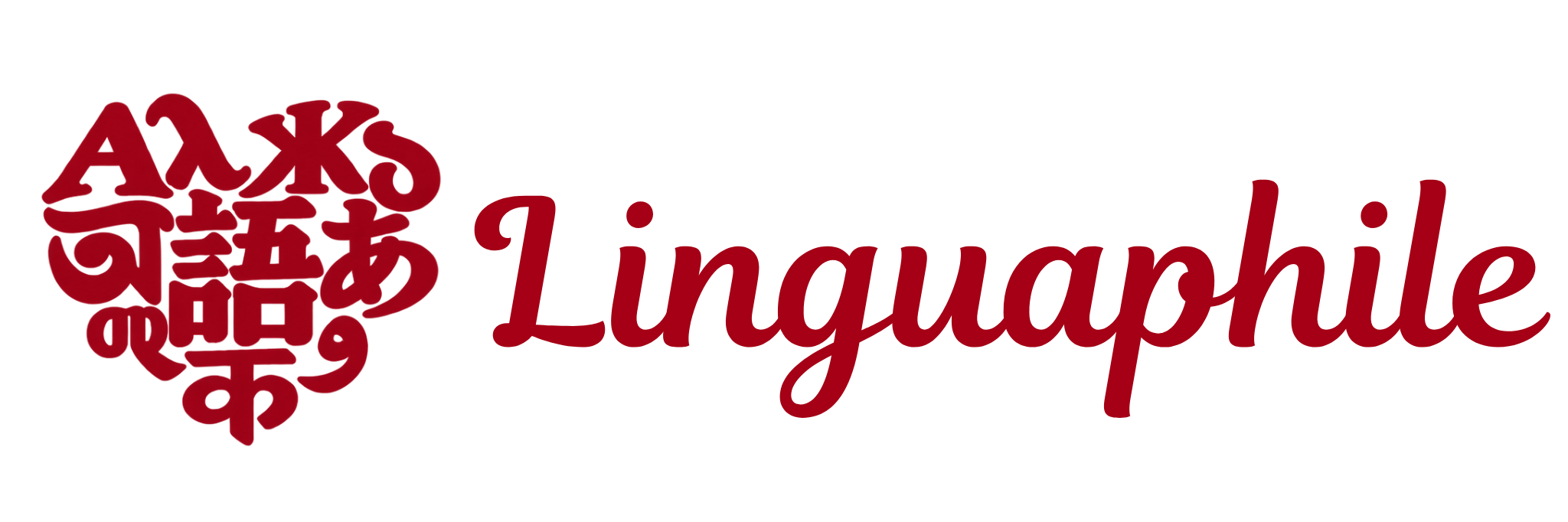 Linguaphile